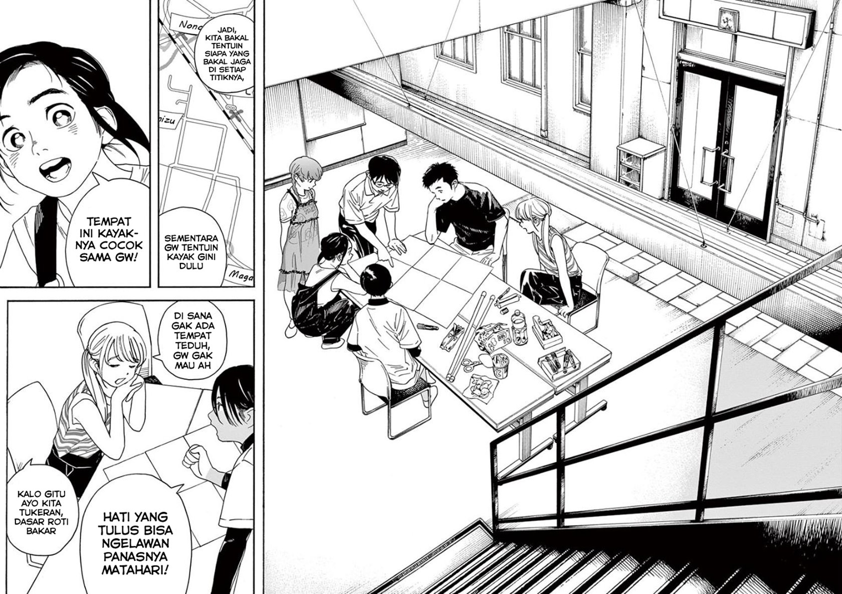 Insomniacs After School chapter 32 halaman 14