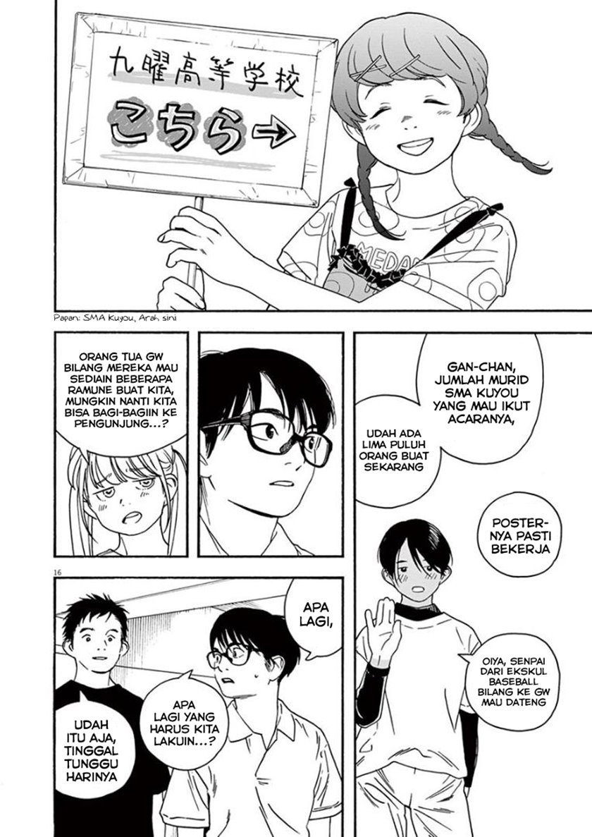 Insomniacs After School chapter 32 halaman 15
