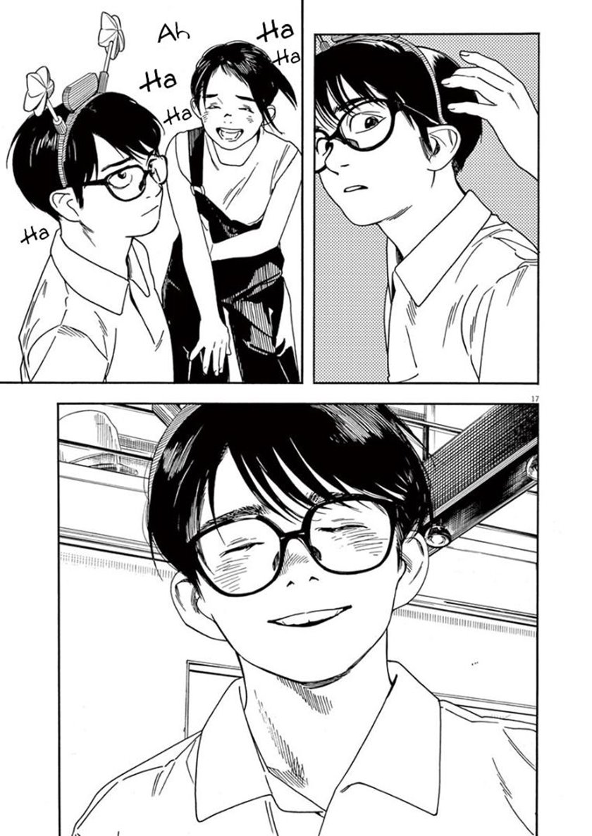 Insomniacs After School chapter 32 halaman 16