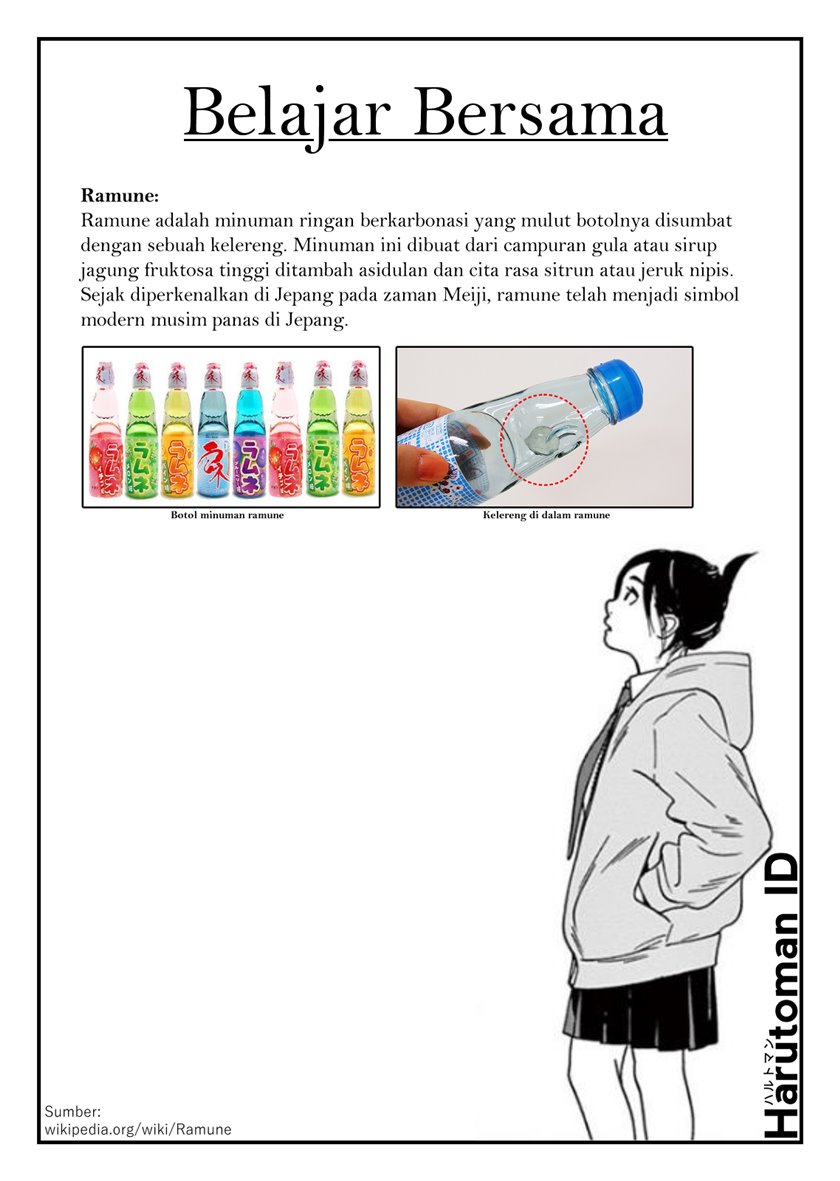 Insomniacs After School chapter 32 halaman 18