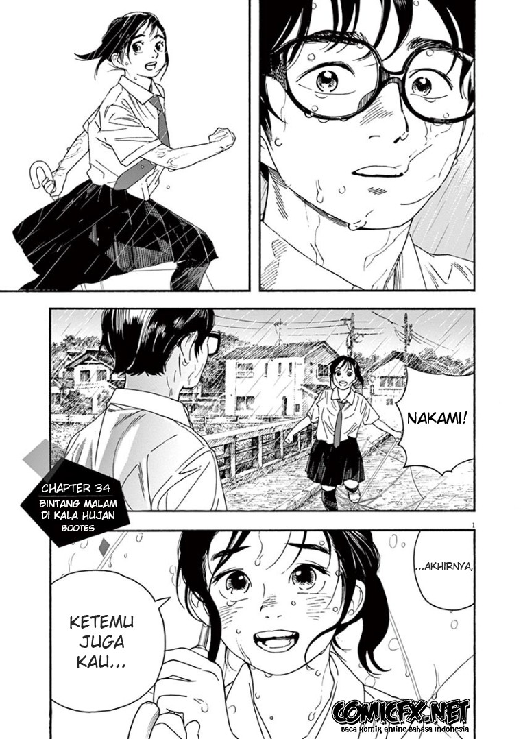 Insomniacs After School chapter 34 halaman 2