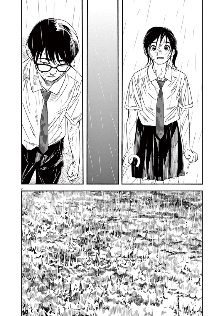 Insomniacs After School chapter 34 halaman 3
