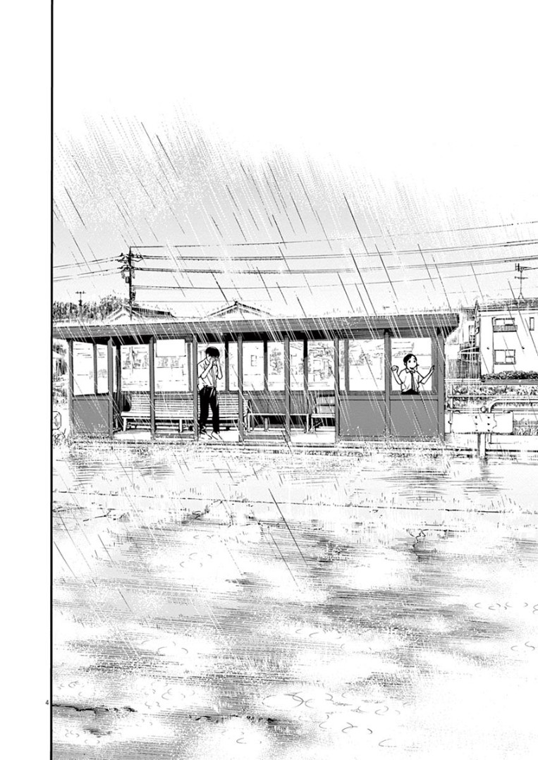 Insomniacs After School chapter 34 halaman 5