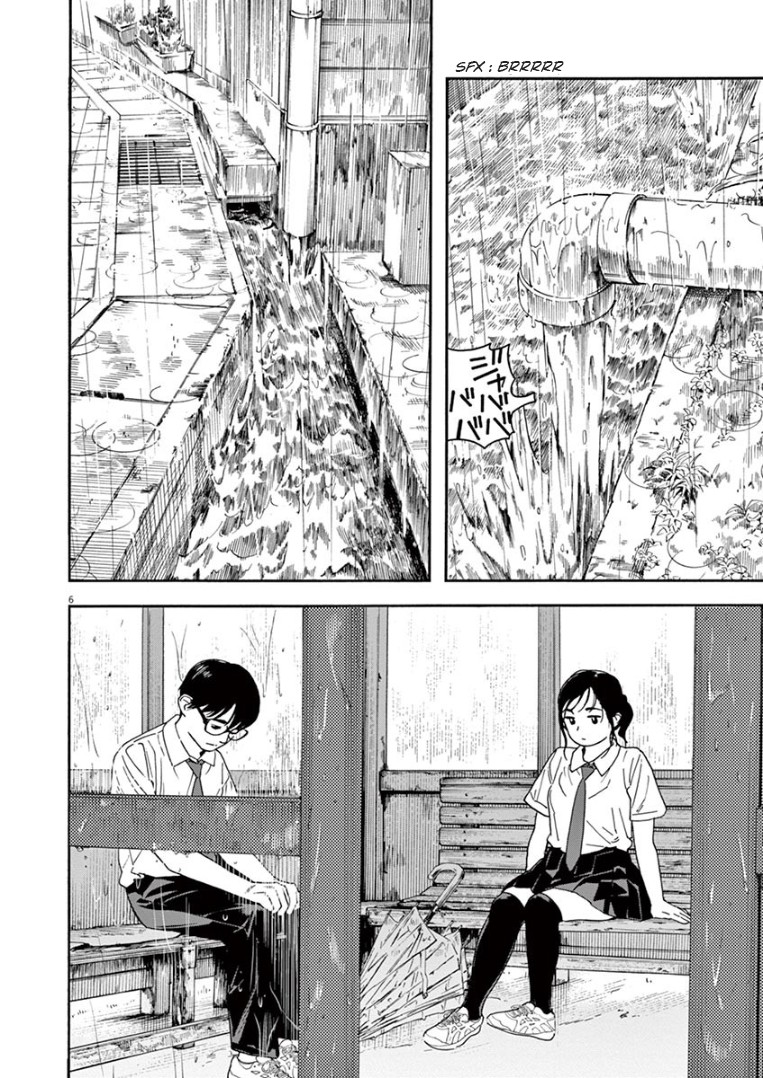 Insomniacs After School chapter 34 halaman 7