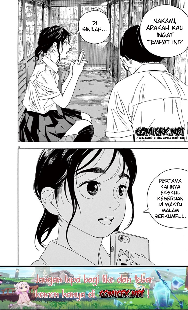 Insomniacs After School chapter 34 halaman 14