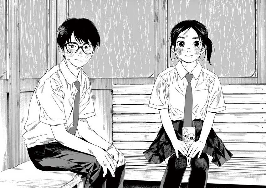 Insomniacs After School chapter 35 halaman 5