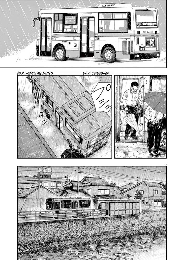 Insomniacs After School chapter 35 halaman 7