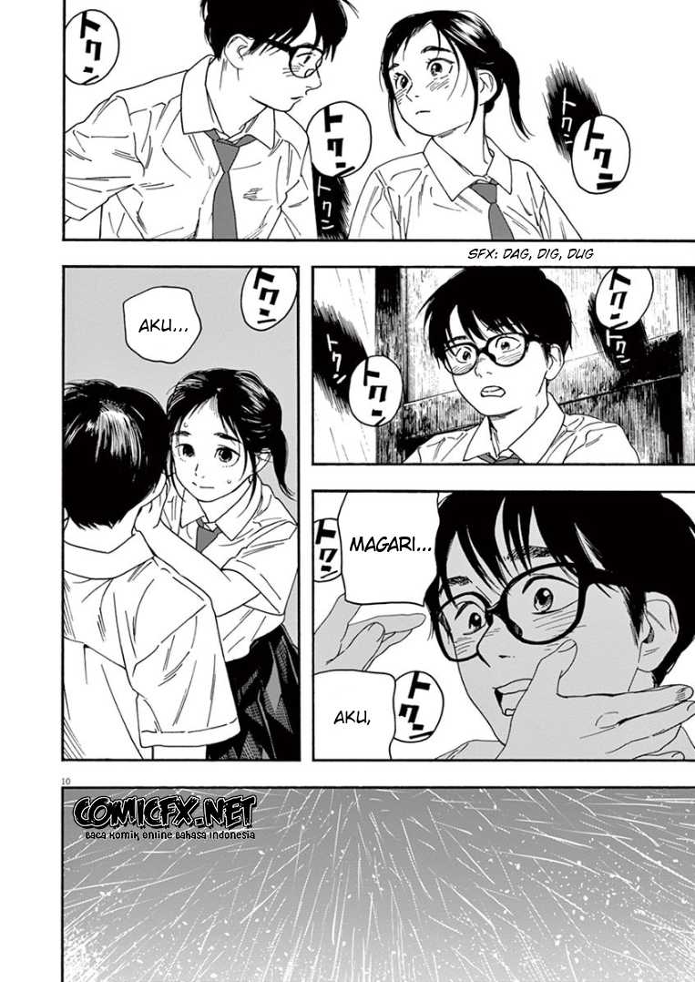 Insomniacs After School chapter 35 halaman 10
