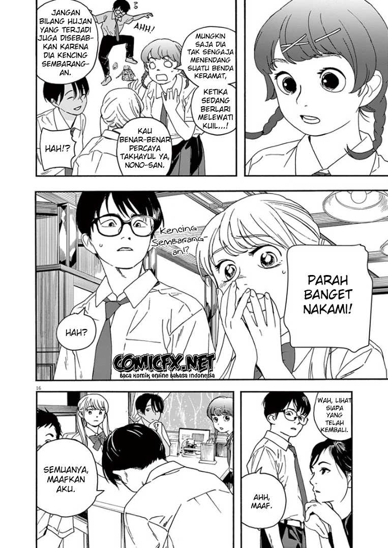 Insomniacs After School chapter 35 halaman 16