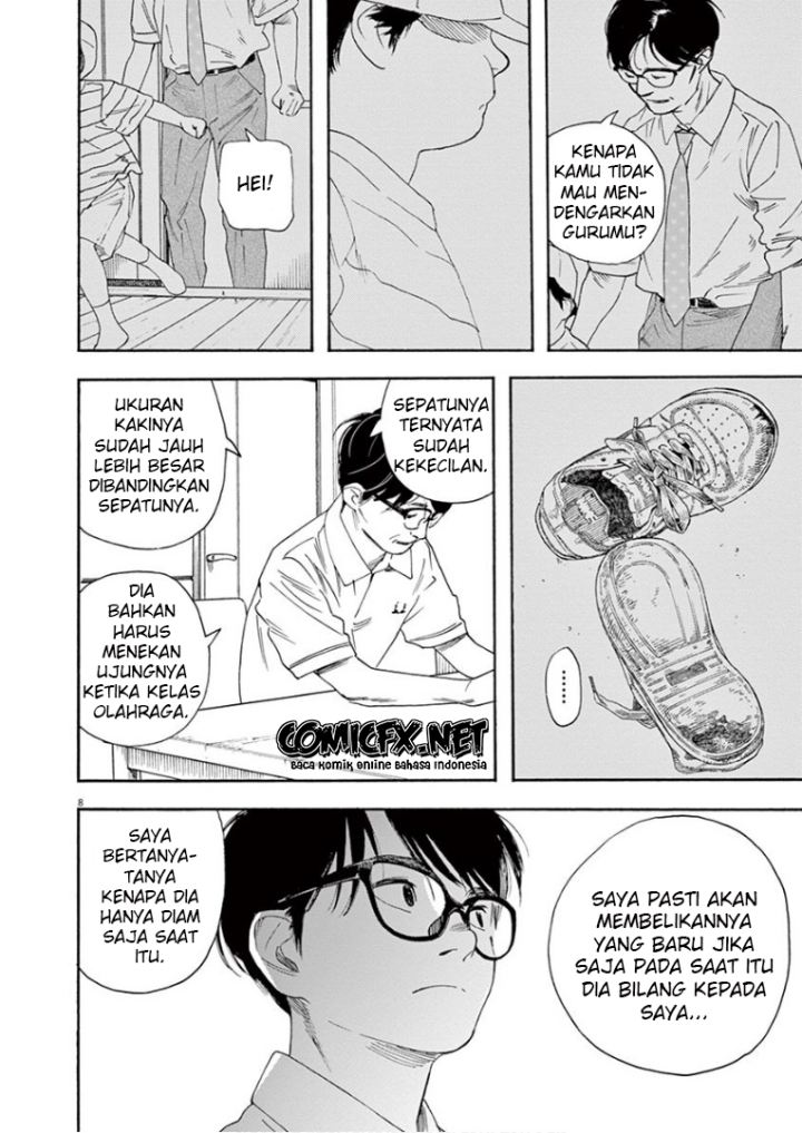 Insomniacs After School Bab 38 halaman 12