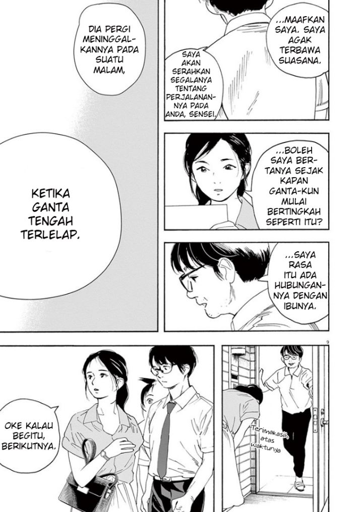 Insomniacs After School Bab 38 halaman 13