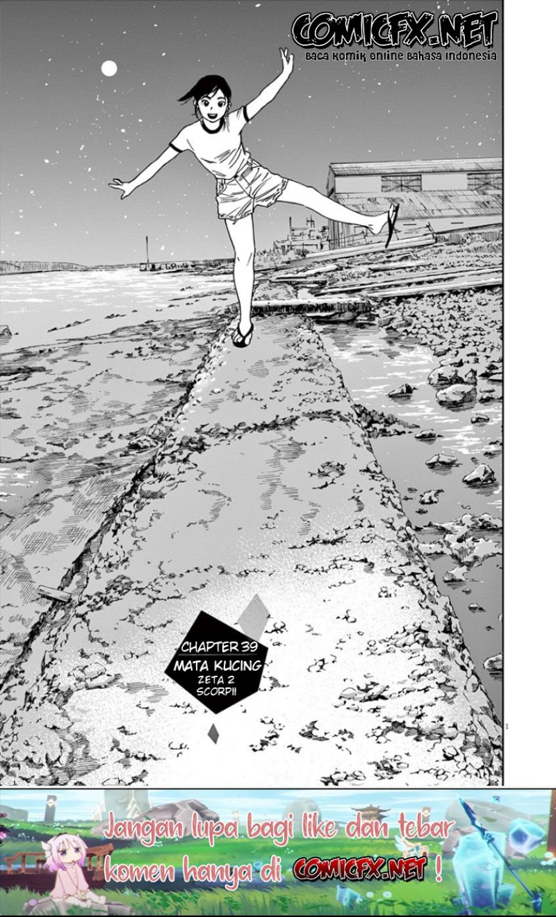 Insomniacs After School chapter 39 halaman 2