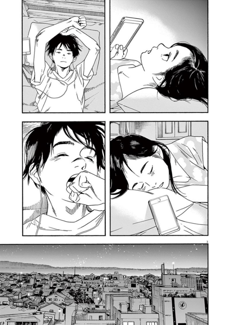 Insomniacs After School chapter 39 halaman 4