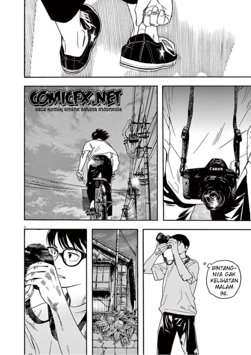 Insomniacs After School chapter 39 halaman 5