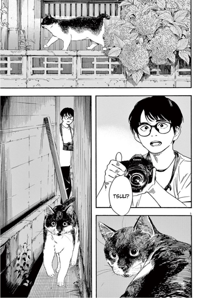 Insomniacs After School chapter 39 halaman 6