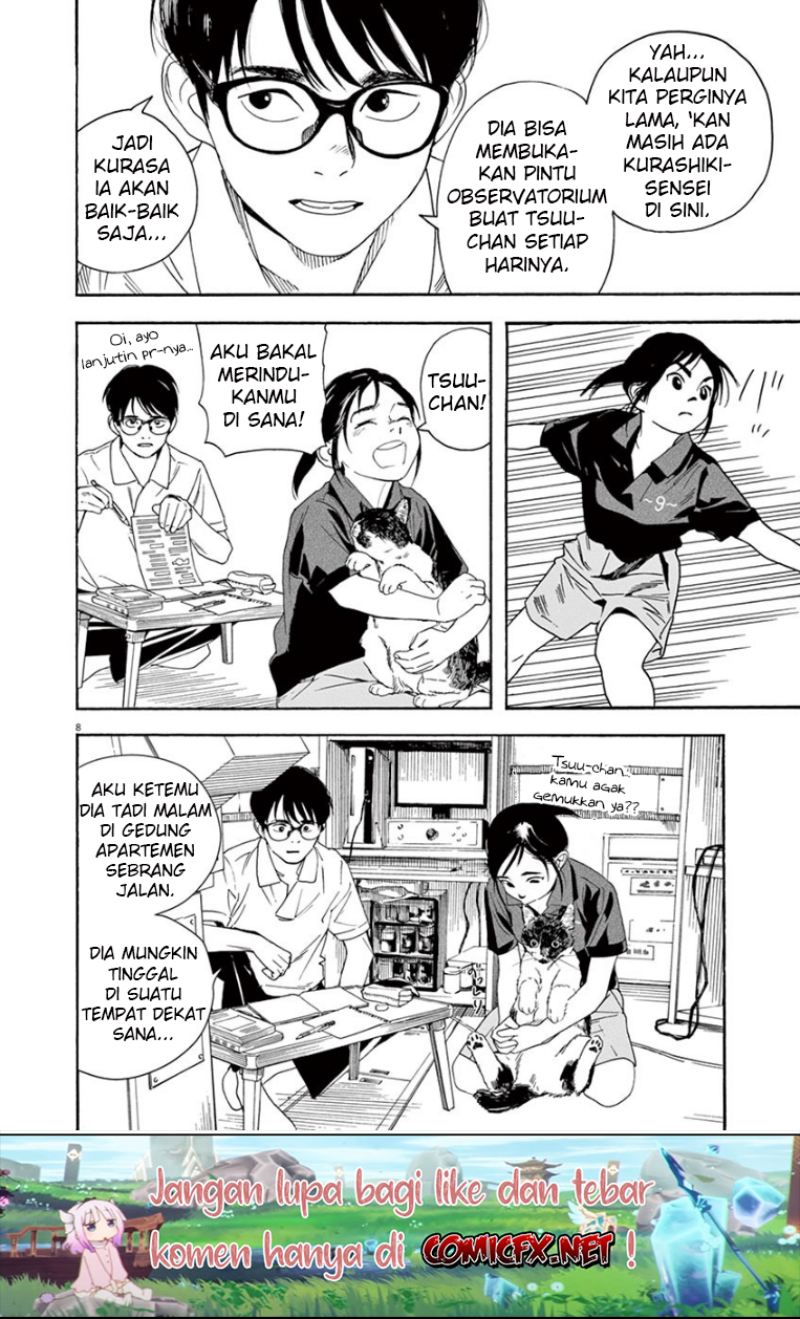 Insomniacs After School chapter 39 halaman 9