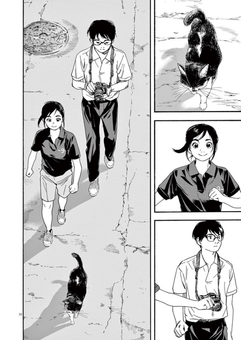 Insomniacs After School chapter 39 halaman 11
