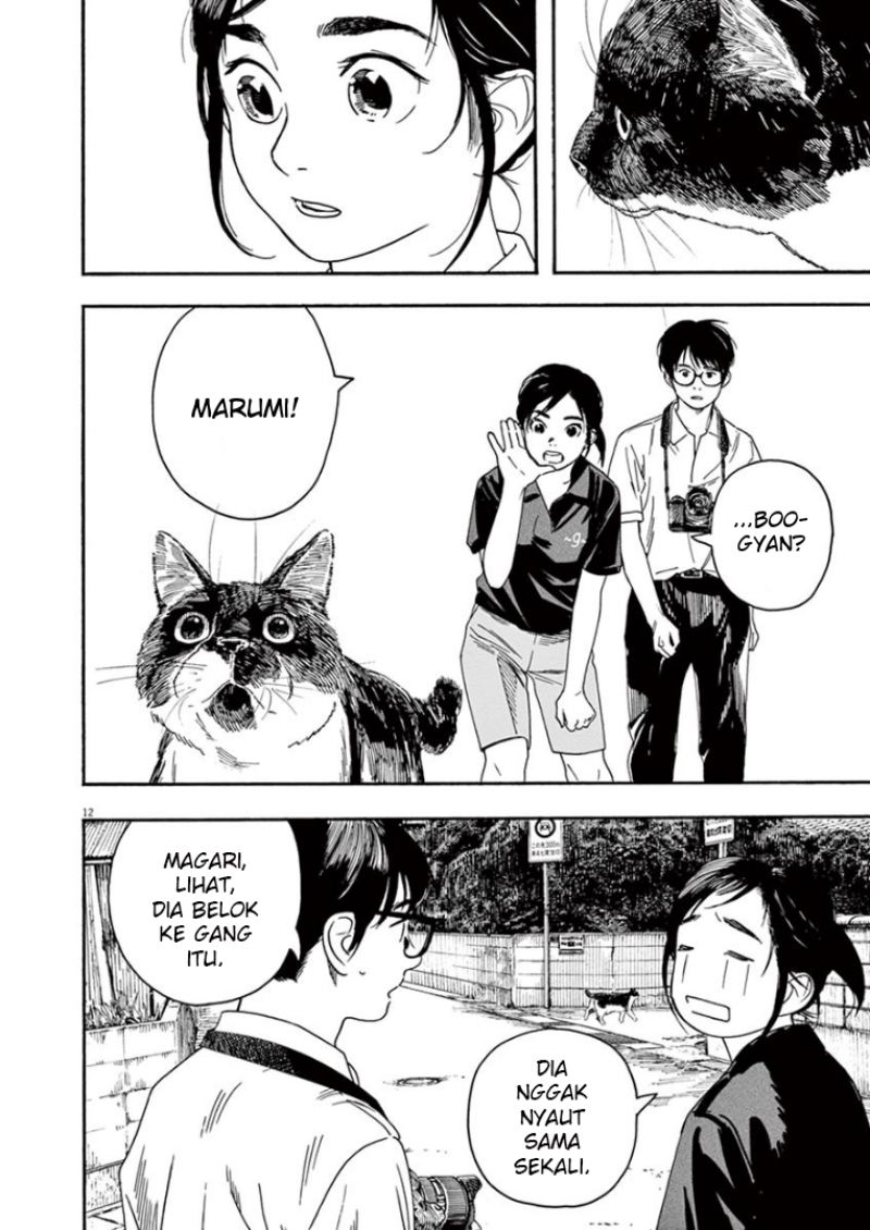 Insomniacs After School chapter 39 halaman 13