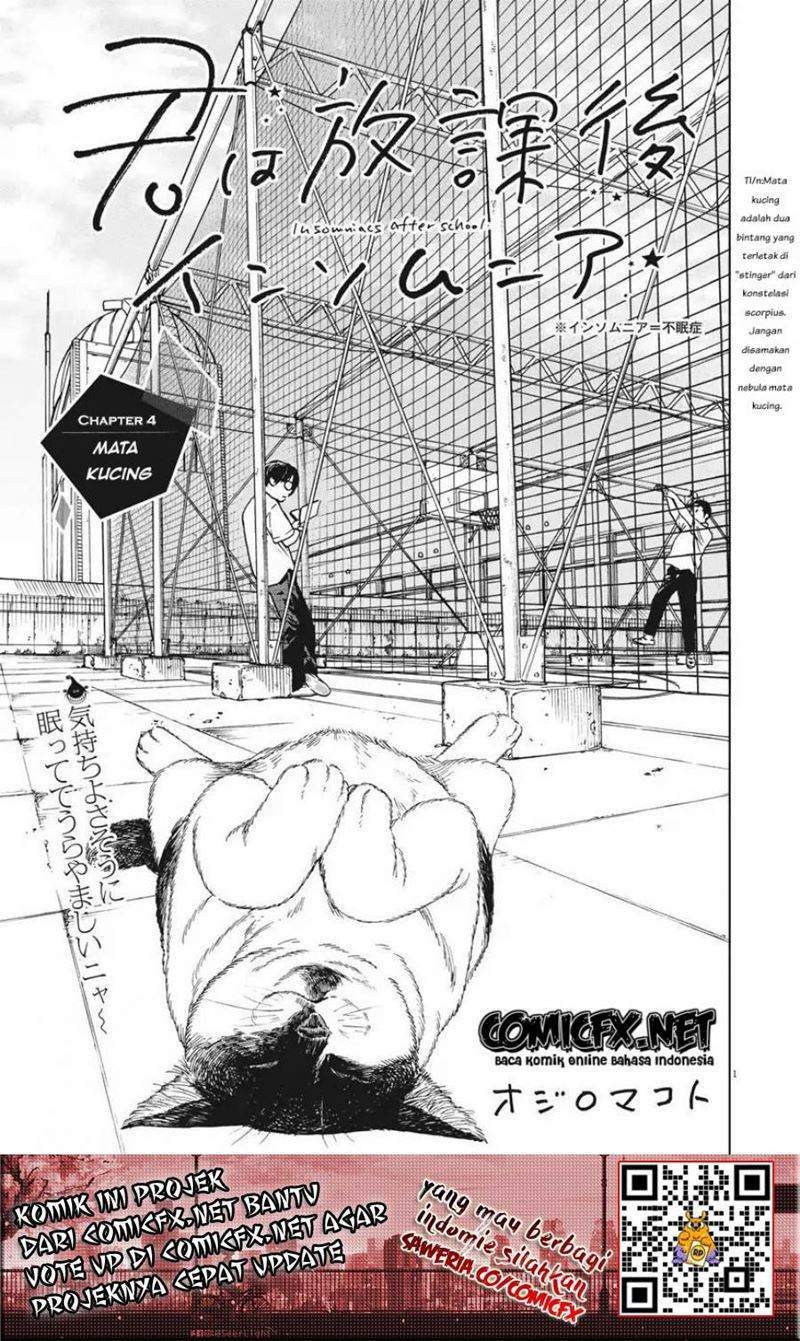 Insomniacs After School chapter 4 halaman 2