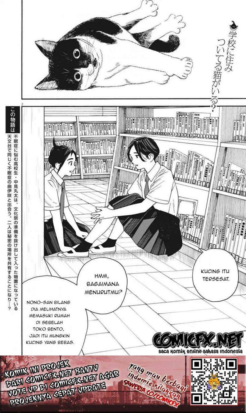 Insomniacs After School chapter 4 halaman 3