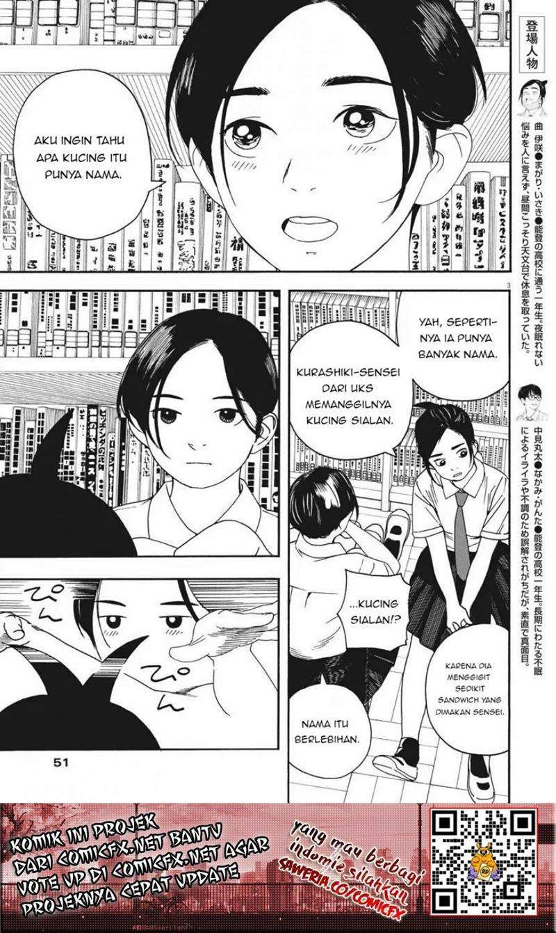 Insomniacs After School chapter 4 halaman 4