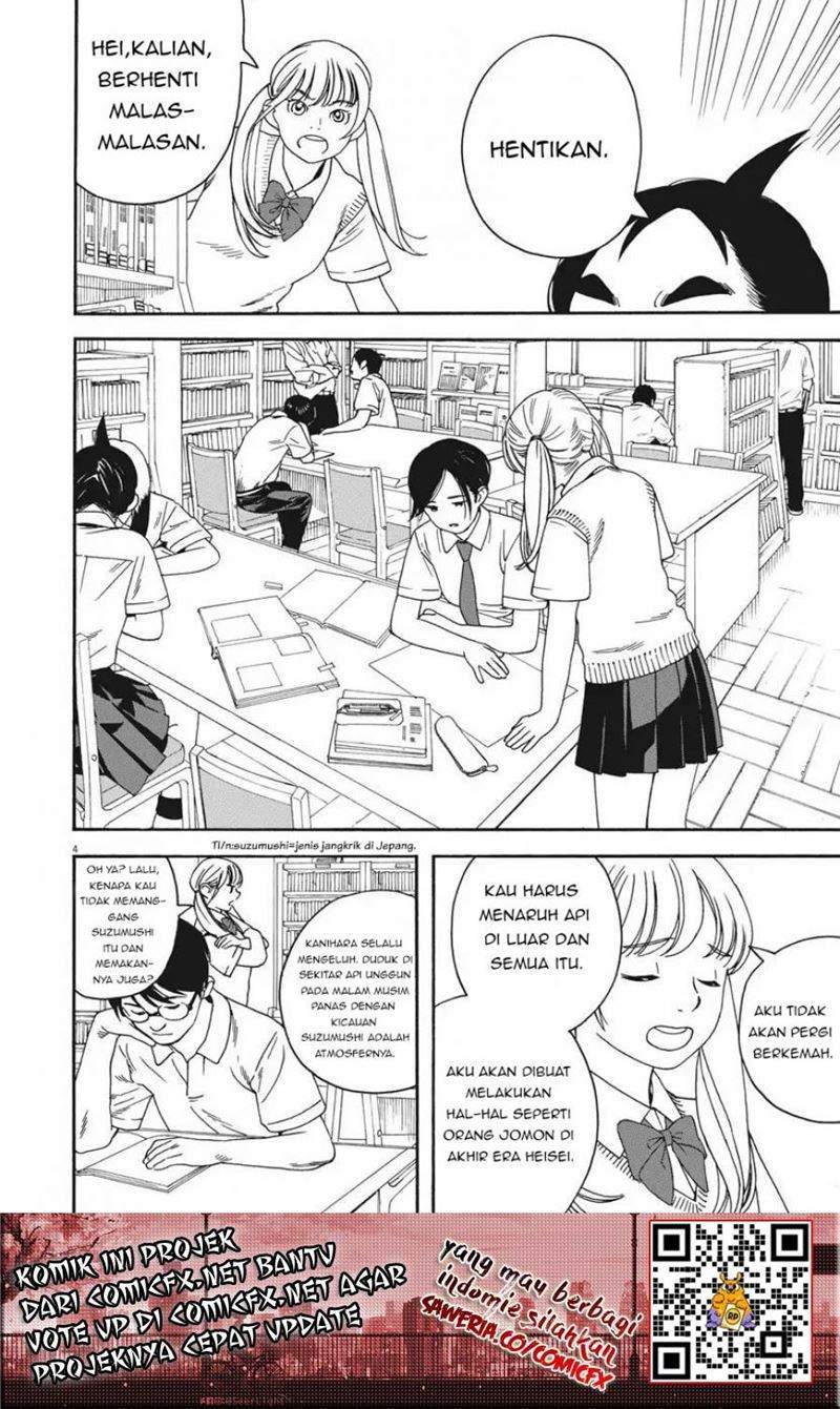Insomniacs After School chapter 4 halaman 5