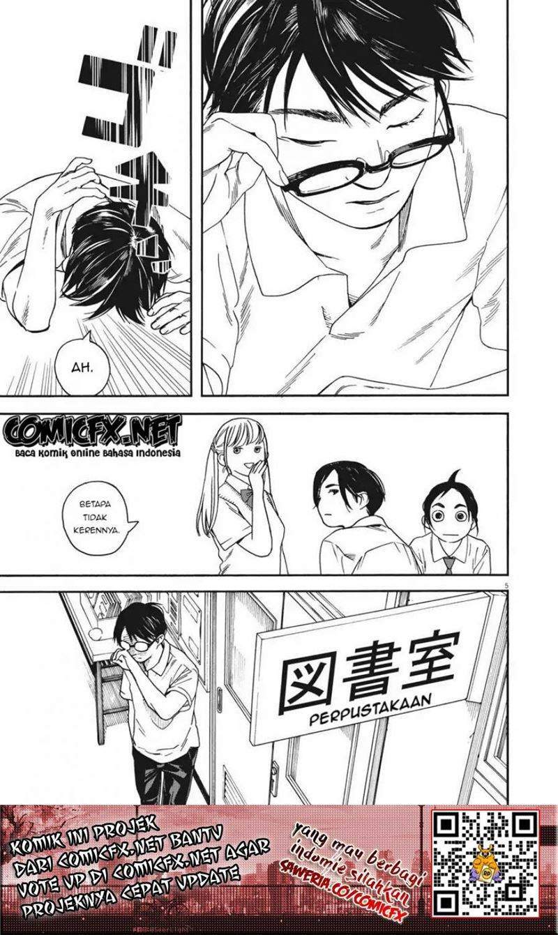 Insomniacs After School chapter 4 halaman 6