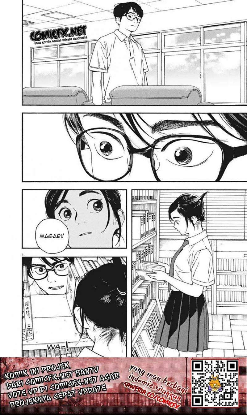 Insomniacs After School chapter 4 halaman 7