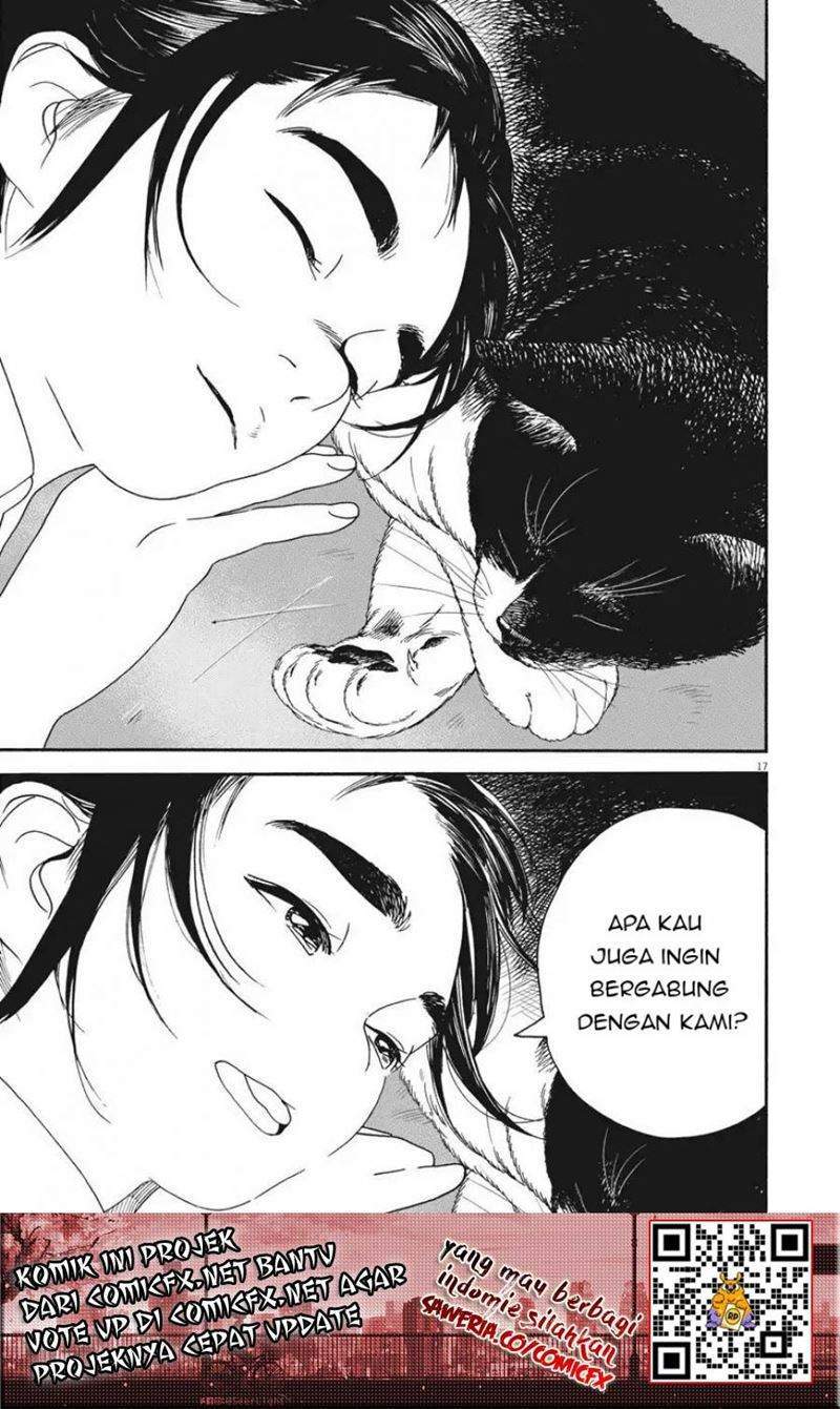 Insomniacs After School chapter 4 halaman 18