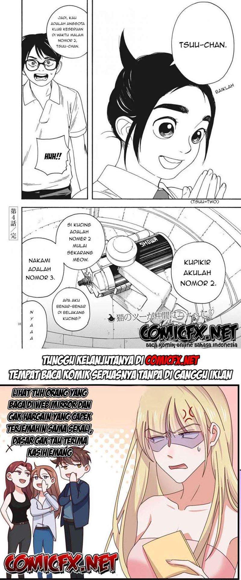 Insomniacs After School chapter 4 halaman 19