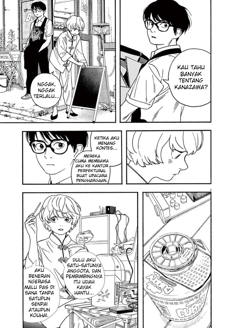 Insomniacs After School Bab 40 halaman 4