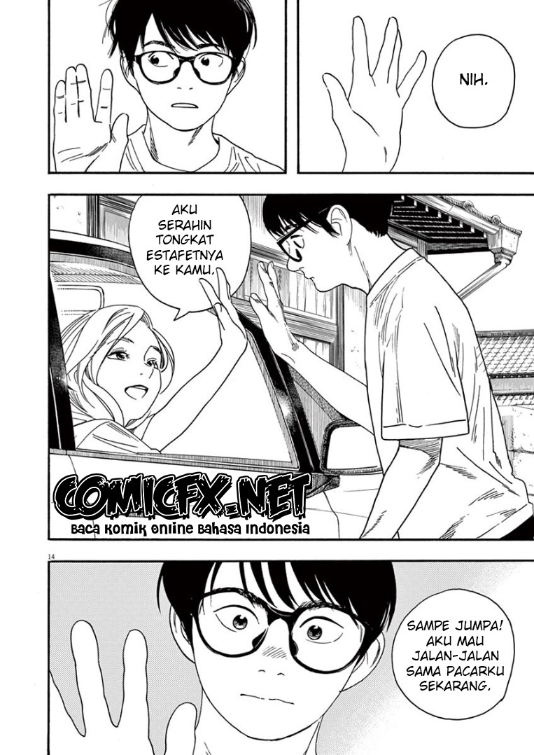 Insomniacs After School Bab 45 halaman 14