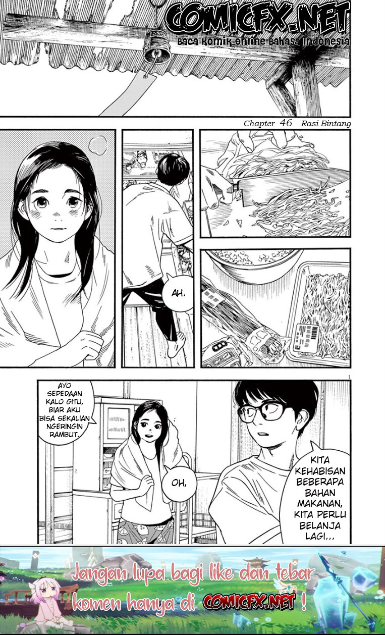 Insomniacs After School Bab 46 halaman 2