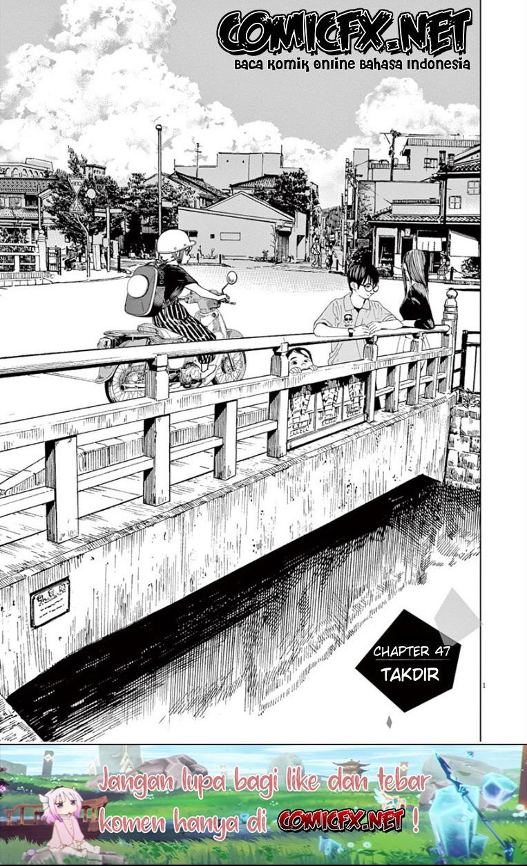 Insomniacs After School chapter 47 halaman 2