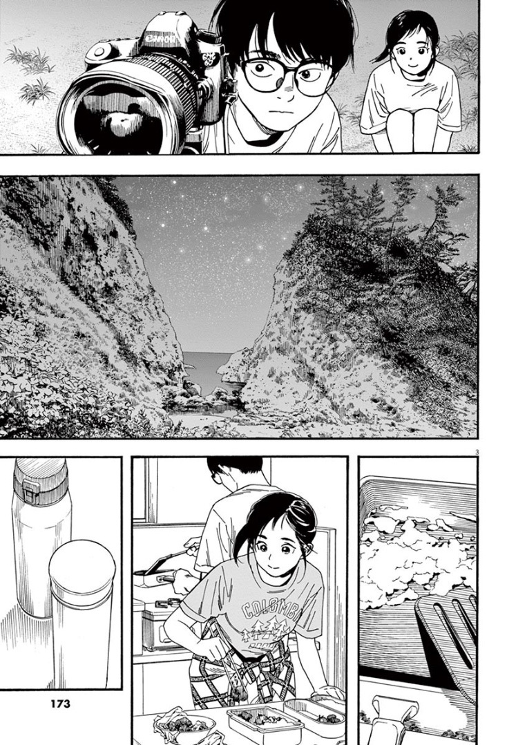 Insomniacs After School chapter 47 halaman 4