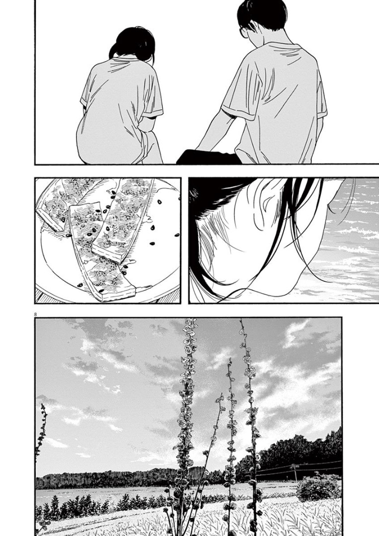 Insomniacs After School chapter 47 halaman 9