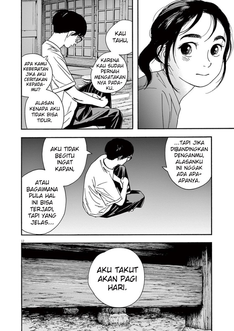 Insomniacs After School chapter 47 halaman 13
