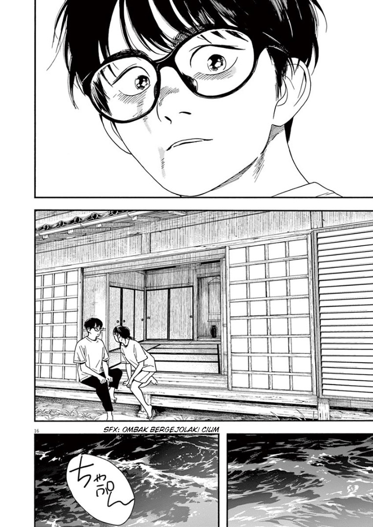 Insomniacs After School chapter 47 halaman 17
