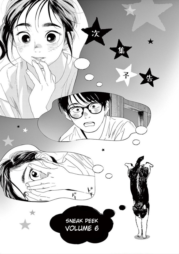 Insomniacs After School chapter 47 halaman 21