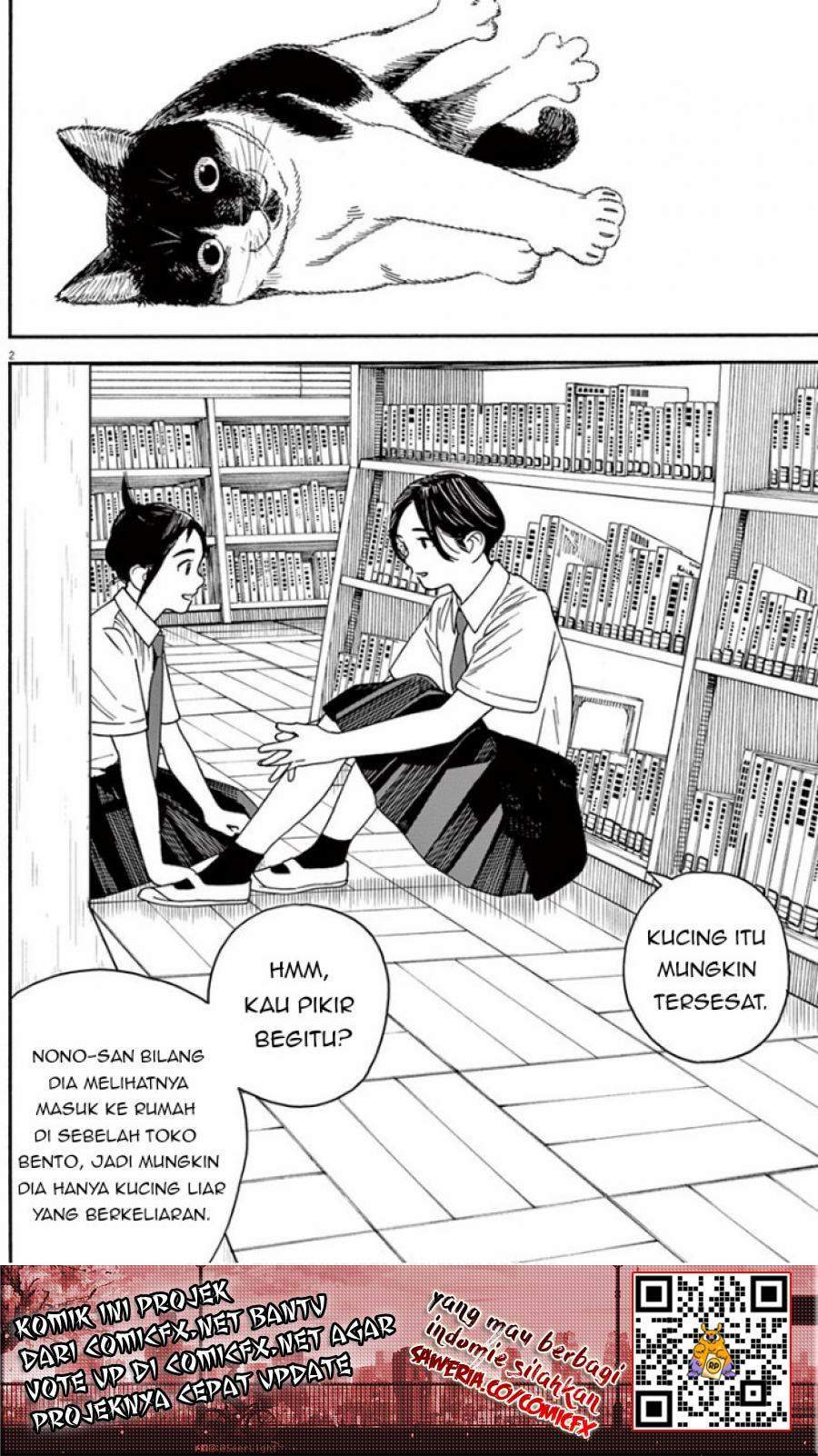 Insomniacs After School chapter 5 halaman 3