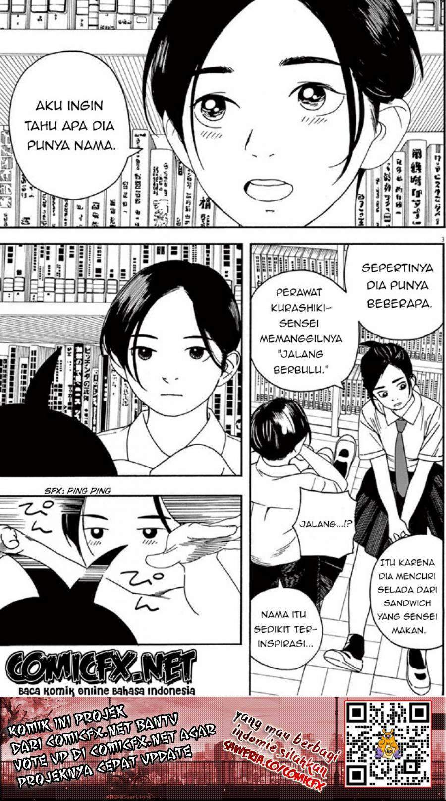 Insomniacs After School chapter 5 halaman 4