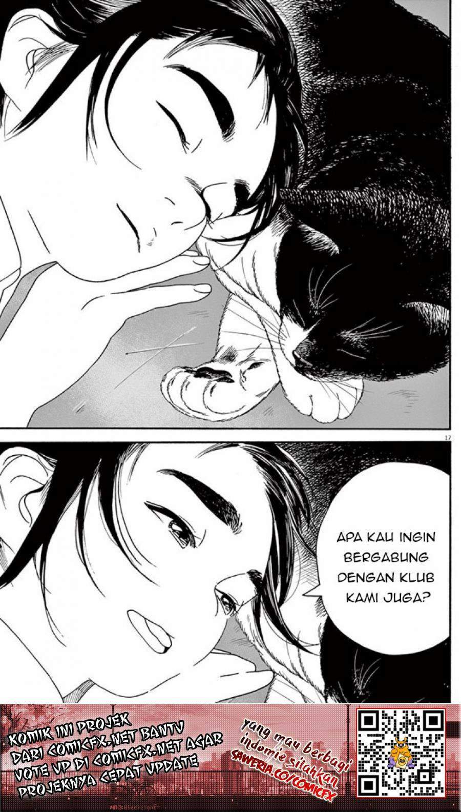Insomniacs After School chapter 5 halaman 19