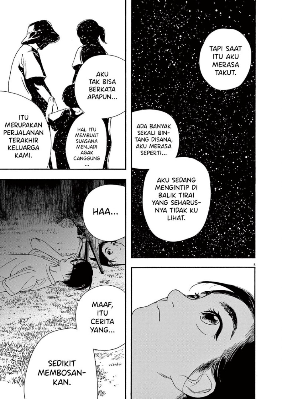 Insomniacs After School Bab 55 halaman 6