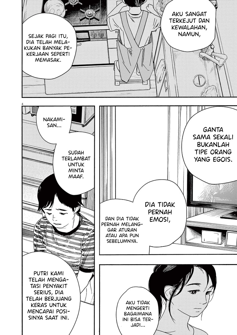 Insomniacs After School Bab 56 halaman 9