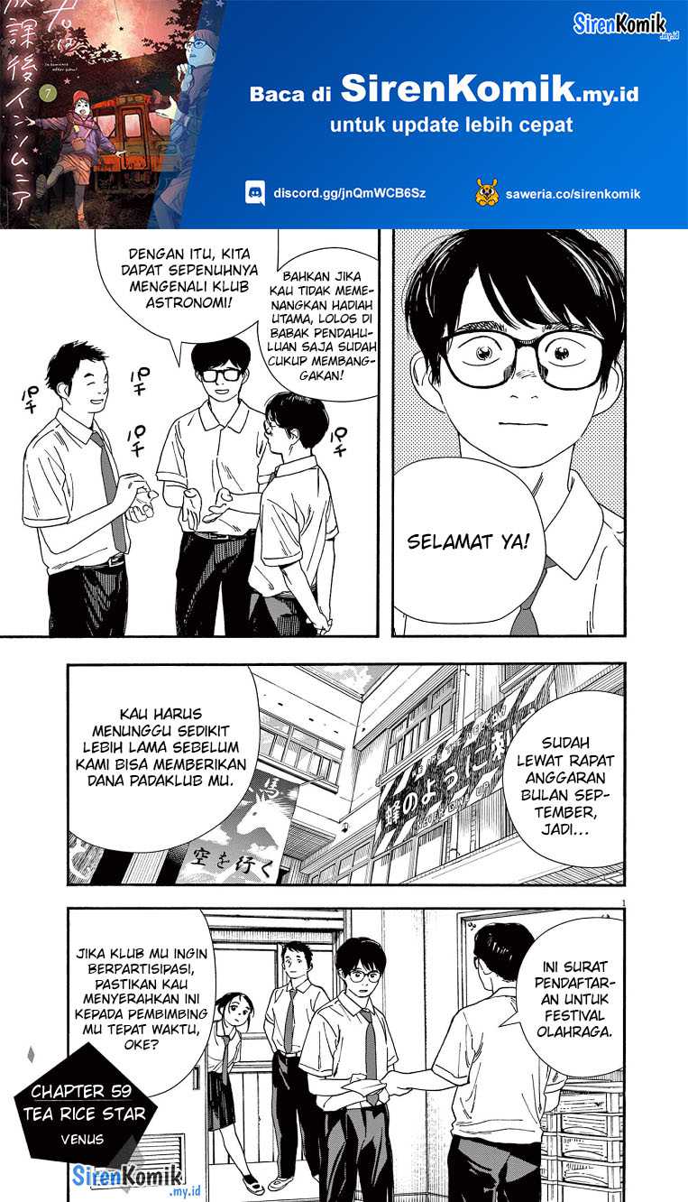 Insomniacs After School chapter 59 halaman 2