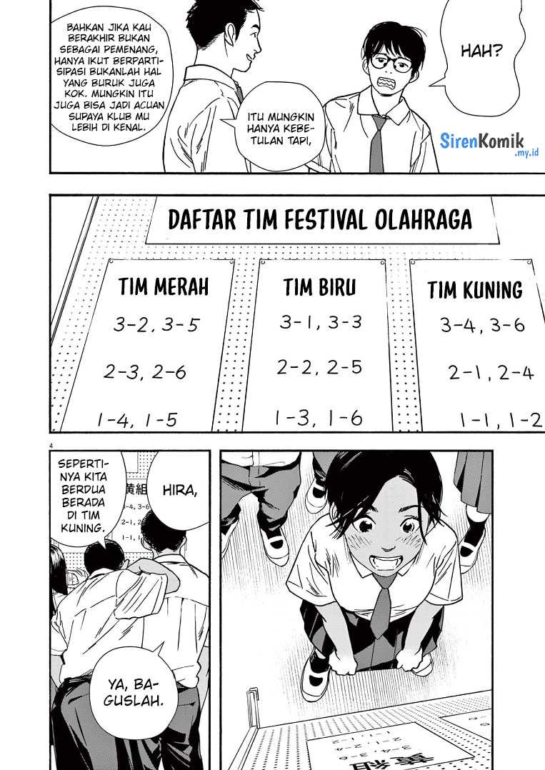 Insomniacs After School chapter 59 halaman 5