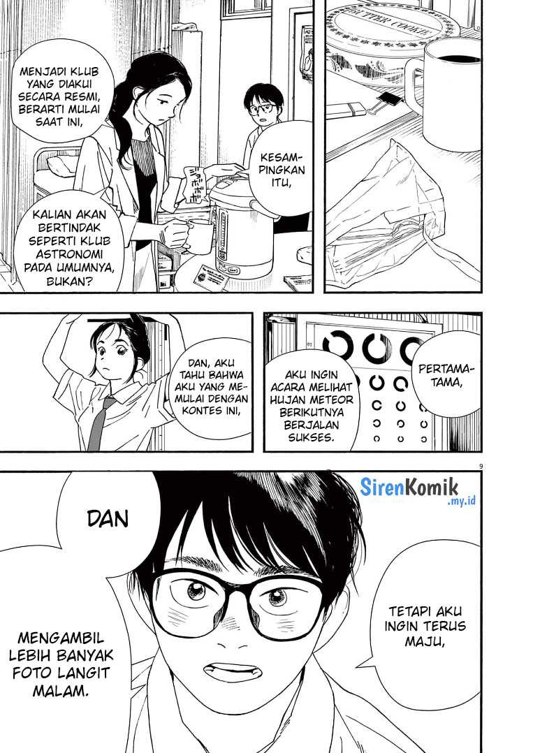 Insomniacs After School chapter 59 halaman 10