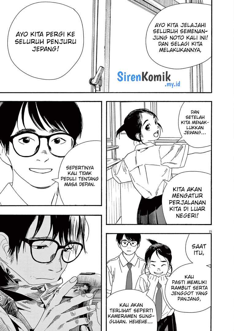 Insomniacs After School chapter 59 halaman 16