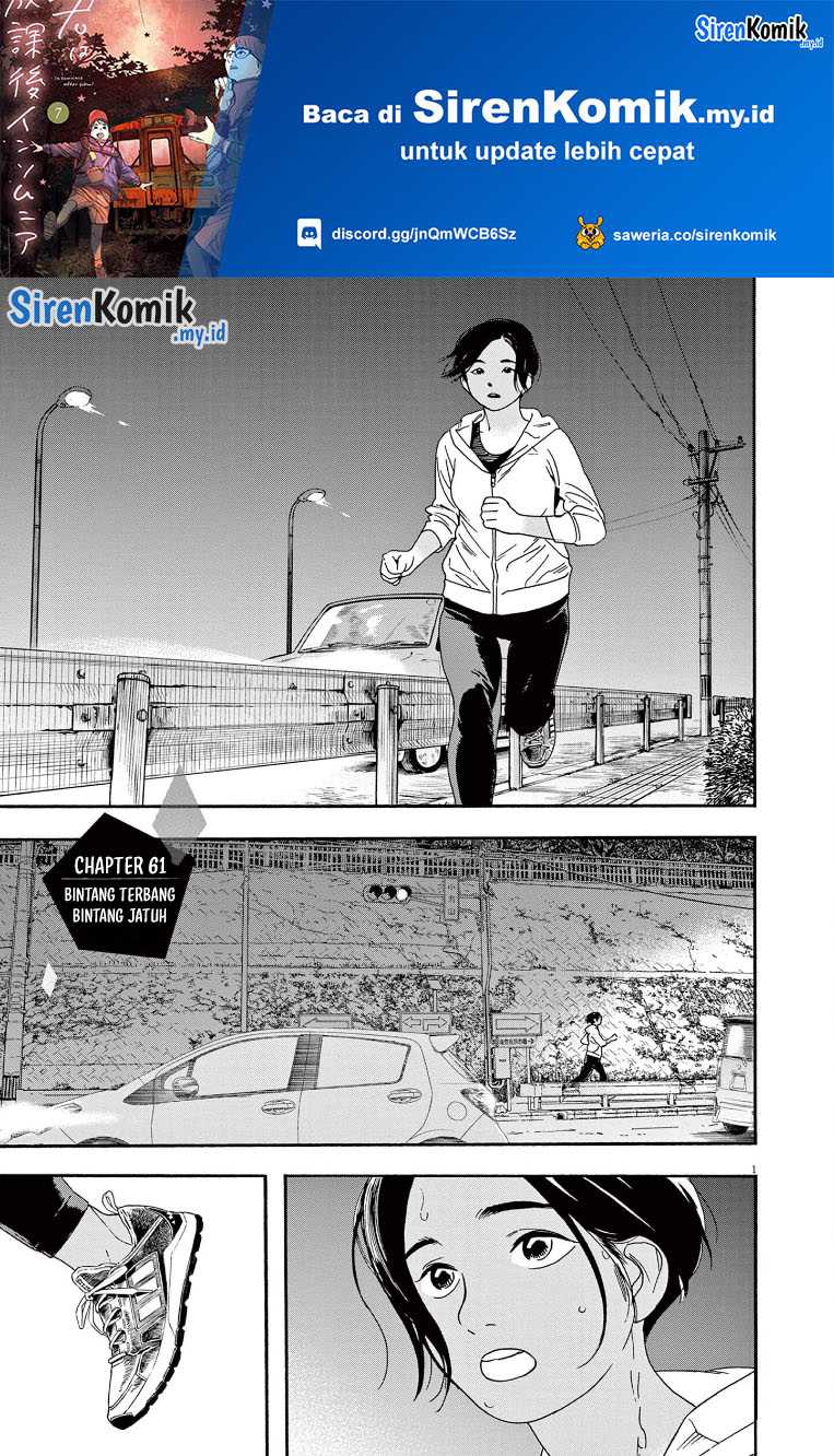 Insomniacs After School chapter 61 halaman 2