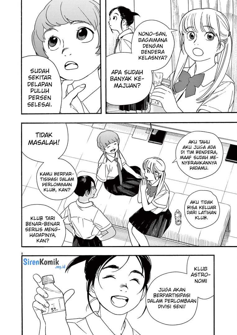 Insomniacs After School chapter 61 halaman 9
